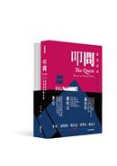 藍祖蔚的台灣電影備忘錄套書：叩問+夢迴(兩冊合售)                                                     