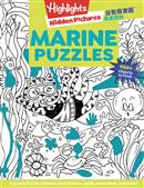 益智尋寶圖：海底探秘 Hidden Pictures: Marine Puzzles                                                